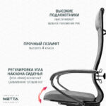 Кресло офисное МЕТТА "L1m 42", хром, сиденье и спинка мягкие, велюр, светло-серое — арт. SAMSON-532996