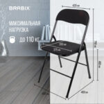 Стул складной BRABIX "Golf CF-007", чёрный каркас, чёрная ткань, 532892 — изображение 19