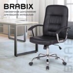 Кресло BRABIX "Bit EX-550", хром, экокожа, черное, 531838 — изображение 16