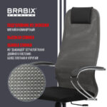 Кресло офисное BRABIX PREMIUM "Ultimate EX-800" хром, плотная двойная сетка Х2, черное/серое, 532912 — арт. SAMSON-532912