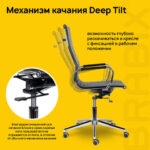 Кресло офисное BRABIX PREMIUM "Intense EX-531", экокожа, хром, черное, 532540 — арт. SAMSON-532540