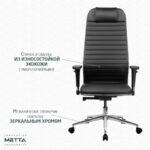 Кресло МЕТТА "ErgoLife" 10 B1-117D, хром, синхромеханизм, 2D-подлокотники, экокожа, черное — изображение 12