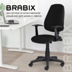 Кресло BRABIX "Comfort MG-321", регулируемая эргономичная спинка, ткань, черное, 532556 — изображение 10