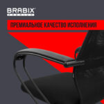 Кресло офисное BRABIX PREMIUM "Ultimate EX-800" пластик, плотная двойная сетка Х2, черное, 532914 — арт. SAMSON-532914