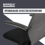 Кресло офисное BRABIX PREMIUM "Ultimate EX-801" хром, плотная двойная сетка Х2, черное/серое, 532918 — арт. SAMSON-532918