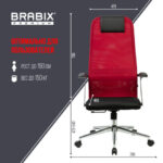 Кресло офисное BRABIX PREMIUM "Ultimate EX-801" хром, плотная двойная сетка Х2, черное/красное, 532921 — изображение 22