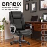Кресло офисное BRABIX PREMIUM "Solid HD-005", НАГРУЗКА до 180 кг, рециклированная кожа, черное, 531941 — арт. SAMSON-531941