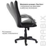 Кресло офисное BRABIX "Praktik EX-279", ткань E, черное, 532021 — арт. SAMSON-532021