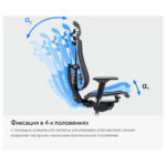 Кресло МЕТТА "YOGA" Y 4DT B2-14D, адаптивная спинка, 3D-подголовник, сверхпрочная сетка, черное — изображение 19