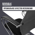 Кресло офисное BRABIX PREMIUM "Ultimate EX-800" хром, плотная двойная сетка Х2, черное/серое, 532912 — арт. SAMSON-532912