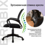Кресло BRABIX "Fly MG-396", с подлокотниками, сетка, черное, 532083 — изображение 13