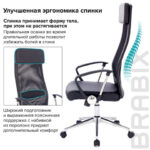 Кресло офисное BRABIX "Flight R EX-541", хром, экокожа, сетка, черное, 532516 — арт. SAMSON-532516