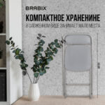 Стул складной BRABIX "Golf CF-002", серый каркас, пластик серый, 531564 — изображение 18