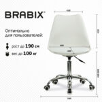Кресло стул BRABIX "Eames MG-310 CH", хром, пластик белый, экокожа белая, 532923 — арт. SAMSON-532923