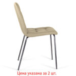 Стулья КОМПЛЕКТ 2 шт. BRABIX "Twins CF-011", хром каркас, экокожа, бежевый, 532766 — изображение 6