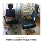 Кресло BRABIX "Victory MG-016", подголовник, хром, черное, 531924 — изображение 19