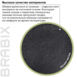 Кресло офисное BRABIX "Stark EX-547", экокожа, хром, черное, 531948 — арт. SAMSON-531948