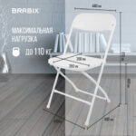 Стул складной BRABIX "Golf CF-002", белый каркас, пластик белый, 532887 — изображение 19