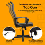 Кресло офисное BRABIX "Delta EX-520", ткань, серое, 531579 — арт. SAMSON-531579