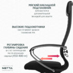 Кресло офисное МЕТТА "К-27" хром, ткань, сиденье и спинка мягкие, черное — изображение 19