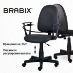 Кресло BRABIX "Prestige Start MG-312", эргономичная спинка, ткань, серое, 531923 — изображение 10