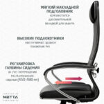 Кресло офисное МЕТТА "К-6" хром, экокожа, сиденье и спинка мягкие, черное — изображение 12