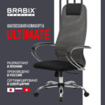 Кресло офисное BRABIX PREMIUM "Ultimate EX-800" хром, плотная двойная сетка Х2, черное/серое, 532912 — арт. SAMSON-532912