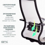 Кресло офисное МЕТТА "К-7" хром, прочная сетка, сиденье и спинка регулируемые, белое — изображение 16