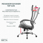 Кресло офисное МЕТТА "L1m 42", хром, сиденье и спинка мягкие, велюр, светло-серое — арт. SAMSON-532996