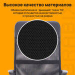 Кресло BRABIX "Tender MG-330", с подлокотниками, хром, черное, 531845 — изображение 16