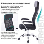 Кресло офисное BRABIX "Flight EX-540", хром, ткань TW, сетка, черное, 532515 — арт. SAMSON-532515
