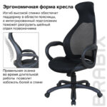 Кресло офисное BRABIX PREMIUM "Genesis EX-517", пластик черный, ткань/экокожа/сетка черная, 531574 — арт. SAMSON-531574