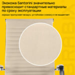 Кресло офисное BRABIX PREMIUM "Intense EX-531", экокожа, хром, бежевое, 532541 — арт. SAMSON-532541