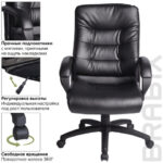 Кресло офисное BRABIX "Supreme EX-503", экокожа, черное, 530873 — арт. SAMSON-530873
