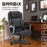 Кресло офисное BRABIX PREMIUM "Favorite EX-577", пружинный блок, рециклированная кожа, черное, 531934 — арт. SAMSON-531934
