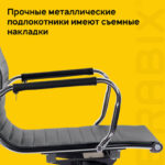 Кресло офисное BRABIX PREMIUM "Intense EX-531", экокожа, хром, черное, 532540 — арт. SAMSON-532540