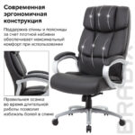 Кресло офисное BRABIX PREMIUM "Blocks HD-008", НАГРУЗКА до 200 кг, экокожа, черное, 531944 — изображение 17