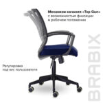 Кресло BRABIX "Wings MG-309", пластик черный, сетка, черное/синее, 532013 — арт. SAMSON-532013
