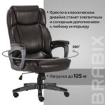 Кресло офисное BRABIX PREMIUM "Favorite EX-577", пружинный блок, рециклир. кожа, коричневое, 531936 — арт. SAMSON-531936