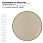 Кресло BRABIX "Top MG-333", с подлокотниками, кожзам, бежевое, 532554 — изображение 10