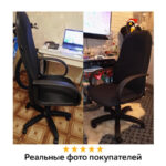 Кресло офисное BRABIX "Praktik EX-279", ткань JP/кожзам, черное, 532019 — арт. SAMSON-532019