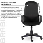 Кресло офисное BRABIX "Praktik EX-279", ткань JP/кожзам, черное, 532019 — арт. SAMSON-532019