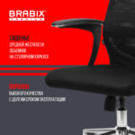 Кресло BRABIX PREMIUM "Ultimate EX-801" хром, плотная двойная сетка Х2, черное, 532917 — арт. SAMSON-532917
