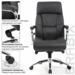 Кресло из натуральной кожи BRABIX PREMIUM "Phaeton EX-502", хром, черное, 530882 — изображение 15
