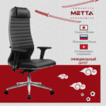 Кресло МЕТТА "ErgoLife" 10 B1-117D, хром, синхромеханизм, 2D-подлокотники, экокожа, черное — изображение 11