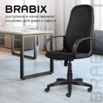 Кресло офисное BRABIX "Praktik EX-279", ткань E, черное, 532021 — арт. SAMSON-532021