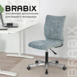 Кресло BRABIX "Stream MG-314", без подлокотников, пятилучие серебристое, ткань, серо-голубое, 532395, MG-314_532395 — изображение 11