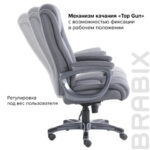 Кресло офисное BRABIX PREMIUM "Solid HD-005", нагрузка до 180 кг, ткань, серое, 531823 — арт. SAMSON-531823