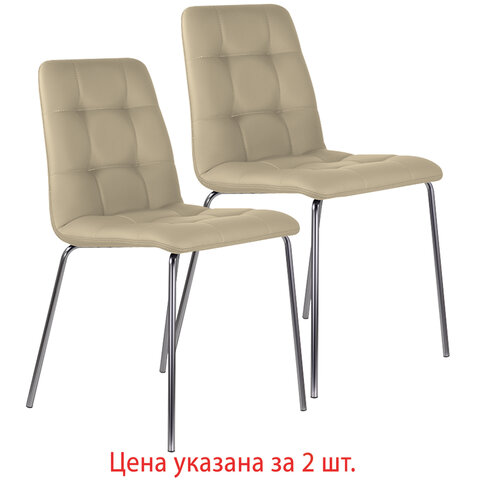Стулья КОМПЛЕКТ 2 шт. BRABIX "Twins CF-011", хром каркас, экокожа, бежевый, 532766 Стулья КОМПЛЕКТ 2 шт. BRABIX "Twins CF-011", хром каркас, экокожа, бежевый, 532766 — изображение 1