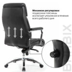 Кресло из натуральной кожи BRABIX PREMIUM "Phaeton EX-502", хром, черное, 530882 — изображение 20